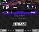 ALLXがスプラトゥーン教えますキル集もつくれます スプラトゥーン3に向けてスタートダッシュ！ イメージ5