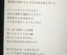 あなたの思いを歌詞にします 誰かを感動させる曲を一緒に作りませんか？ イメージ6