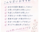 オリジナル歌詞制作 | あなたの想いを歌詞にします あなたの物語を聞いて世界にひとつだけの歌詞にします イメージ3