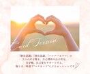 潜在意識と繋がる⚜️マナカードが優しく心を整えます ✅️心の安定/自分と仲良く/潜在意識＆ハイアーセルフの声は? イメージ2