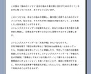 あなただけの「強みのトリセツ」お届けします 自分の説明書を手に入れ、人生や仕事を最適化させましょう！ イメージ3
