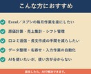 AIで面倒な業務を自動化・効率化します 実績作り中につきお得な価格で対応中です イメージ2