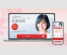 売上アップに直結するLPを高品質で制作します 原稿作成サポート！伝わるLPをデザイン イメージ3