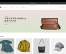 ShopifyECサイトを制作します ShopifyECサイトを制作 イメージ3