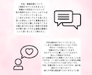 復縁経験者がタロットで復縁の可能性を占います あの人の気持ち、復縁の可能性を読み解きます。 イメージ2