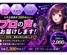 大手企業案件300件以上！プロの声をお届けします 細かなオプションはありません。安く早く高クオリティでお届け！ イメージ1