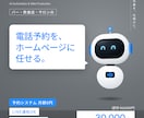 電話予約を減らす店舗ホームページを作ります 予約は自動で台帳へ。電話対応を減らして接客に集中 イメージ1