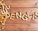 英語の精読、多読学習を促進させます 受験・仕事で英語が頑張らないといけないけど苦手な方へ イメージ1