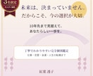 これから10年間の未来と転機を詳しく鑑定します 仕事・恋愛・金運まで年ごとの運気を徹底解析 イメージ10