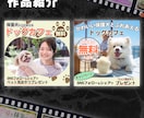 格安で惹きつけるバナー制作します 修正無制限・丸投げOK！誠実対応 イメージ2