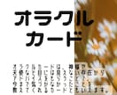 恋愛についてオラクルカードリーディングをいたします 今、あなたに必要なメッセージが届きます ｡:°ஐ..♡* イメージ2