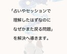 もう繰り返さない★スマホ開くたび魂設計が定着します 尽くしてばかり、我慢ばかり「また戻ってしまう問題」を解決 イメージ4