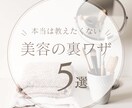バナーやヘッダー、ロゴなどWeb画像制作いたします 広告バナー/SNS・ブログなどのアイキャッチ/インスタなど イメージ5