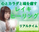 エネルギーの入れ替えしませんか？遠隔レイキします とにかく疲れる、原因不明の無気力感…チャクラの乱れを整えます イメージ1