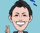 リアルポップな似顔絵描きます 芸術大学卒でデザイン専攻していました。 イメージ6