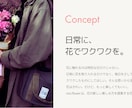 ブランドの世界観をゼロから設計します “なんとなくおしゃれ”で終わらないブランドを作ります イメージ3