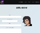サブスク形式で、気軽にお得にサイトを運営できます WordPressスターターセット！イラストも提供可能！ イメージ4