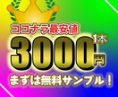 YouTubeオープニング・エンディング制作します 【初回キャンペーン】最安値！！！3000円で高クオリティー イメージ1