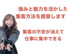 あなたの強みや魅力を活かした集客方法を提案します ラジオショッピングで１万人以上集客した実績を持つプロが提案！ イメージ1