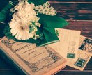 アナタの思いを吐き出してみませんか？お悩み聞きます 40代熟女ならではの相談ルームです♪ イメージ1