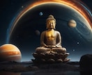 神仏に関する特別な記事を公開します どこにも載っていない限定記事です。他言無用、転載禁止です☆ イメージ5