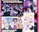 MVやサムネイル等のイラスト制作します 配信待機画面等パーツ分けも可能です。 イメージ3