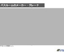 バスルーム、お風呂の選び方についてアドバイスします 元住宅設備メーカーの営業マンが最適なご提案を約束します! イメージ2