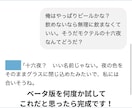 初心者向け壊れにくいAI人格コアを設計します AI彼氏、AI占い師、AIヘルスケアなど専門外でも大丈夫 イメージ4