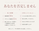 誰にも言えない恋愛・不倫・復縁の悩みを聴きます 接客30年｜否定も決めつけもせず、5分から気持ちを整理します イメージ3