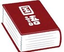 中学国語★文法、読解問題などテスト対策を行います 慶應大学、大学院卒プロ講師がわかりやすく国語を教えます イメージ2