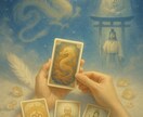 未来を導く神々の声と魂に寄り添うメッセージ届けます 人生に迷ったとき、あなたの魂へとメッセージを届けています。 イメージ3