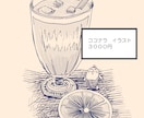 イラスト・デザイン・投稿・代行・作製を請負います 一枚イラスト、ミニキャラ、グッズ、同人誌表紙、挿絵などに イメージ5