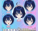 Live2D⭐️あなたの作ったAIキャラ動かせます あなたの生成したAIキャラをパーツ分けしてモデリング！！ イメージ5