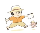 商用OK！手書きでほんわか挿絵描きます カタログ・ブログ・webサイトなどにどうぞ♪ イメージ1