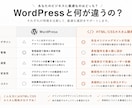 ホームページ制作｜テンプレなし・こだわり反映します 飲食店・サロン向け本格サイトを¥20,000〜 イメージ4