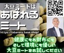 最近流行りの大豆ミートの疑問についてお答えします 大豆ミート専門店のネットショップオーナーがその魅力を語る✨ イメージ2