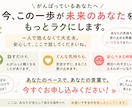 まとまらない話もゆっくりお聴きしますます 結論がなくても大丈夫。あなたのペースでお話しください イメージ10