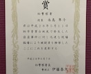 元警察官が刑事事件・民事事件の解決策を提言します 初期対応や2次被害防止対策が重要！ イメージ3
