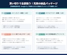 隠れた名店の魅力を、MEOで地域に届けます マップ活用で好機を掴む！AI時代に選ばれる店舗設計 イメージ6