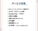 デザイン性特化！使いやすいWebサイト作成します 初めての方でも使いやすいSTUDIO使用 イメージ2