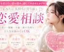 その恋、今よりグレードアップさせます 恋愛無双への道·だれでもあなたを追う イメージ1
