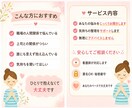 職場の人間関係・上司のストレス、優しくお聞きします 職場や上司の悩み、優しく受け止めます。大丈夫です イメージ1