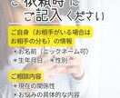 職場の人間関係で疲れた心を整理して、癒しを届けます 占い×アドラー心理学で心の重荷を解放し、笑顔を取り戻す鑑定 イメージ8