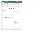 エクセルマクロで自動化します 初心者のため低価格で出品しています。 イメージ1