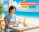 SNS広告運用×広報視点で集客向上させます 広報の経験を活かし、心に響くSNS広告を。 イメージ1