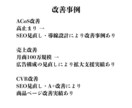 Amazon広告SEO改善 コンサルします ACoS・ROAS改善・売上最大化を支援します イメージ3
