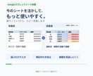 既存のGoogleスプレッドシートを改善します 今のシートを活かして、困りごと1つから改善 イメージ1