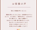 ご購入後、24時間以内に占います ズバッと！ワンコイン霊視鑑定！！ イメージ7