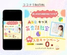 集客・売上げに貢献！バナー・WEB画像を作成します パッと目をひく！女性目線のデザインをお手伝いします イメージ9