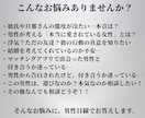30～50代限定の女性限定♬恋の悩み聞きます 恋の悩み、片思い、じっくりお話聞きます イメージ2